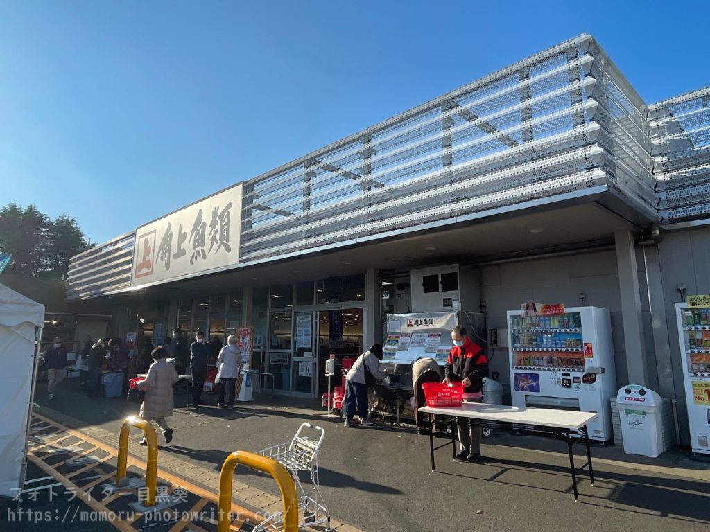 角上魚類小平店